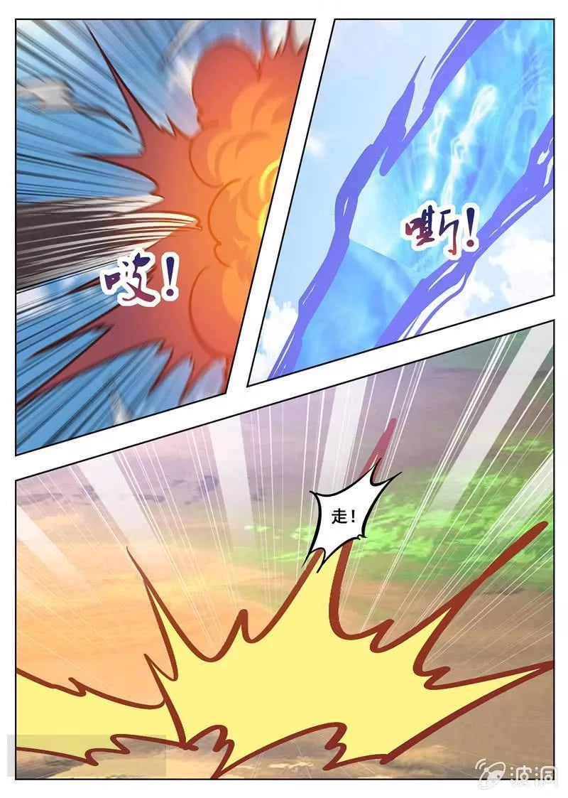 大剑神,第182话 万机始祖丹,第23张